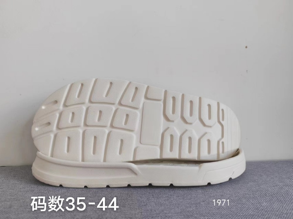 型体 1971